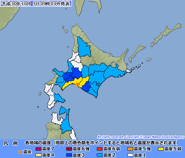北海道今5.3地震 專家籲留意後續強震