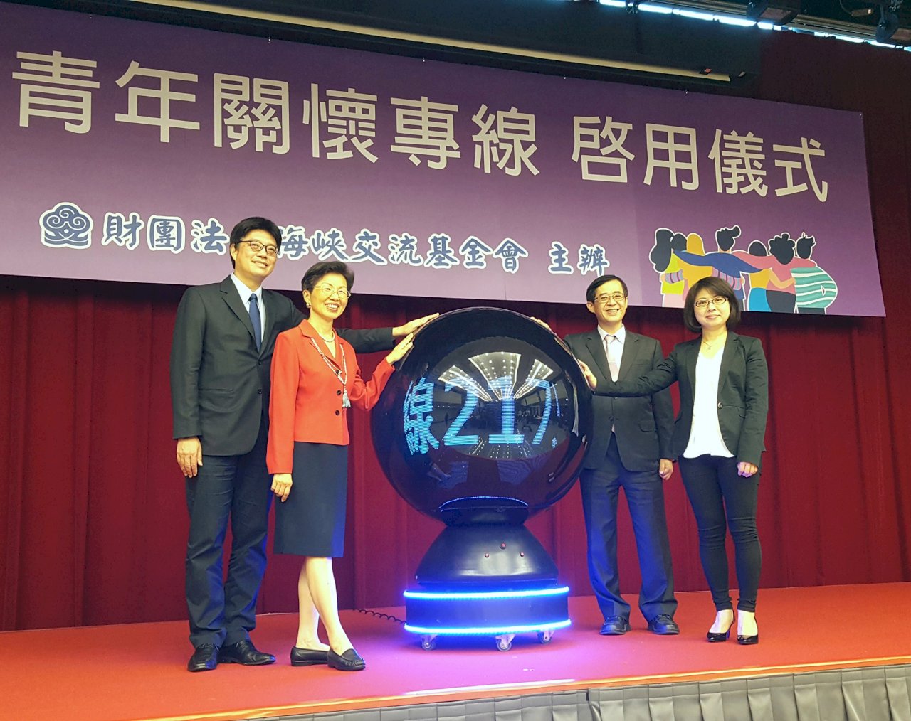 海基會青年關懷專線啟用 提供赴陸更多保障