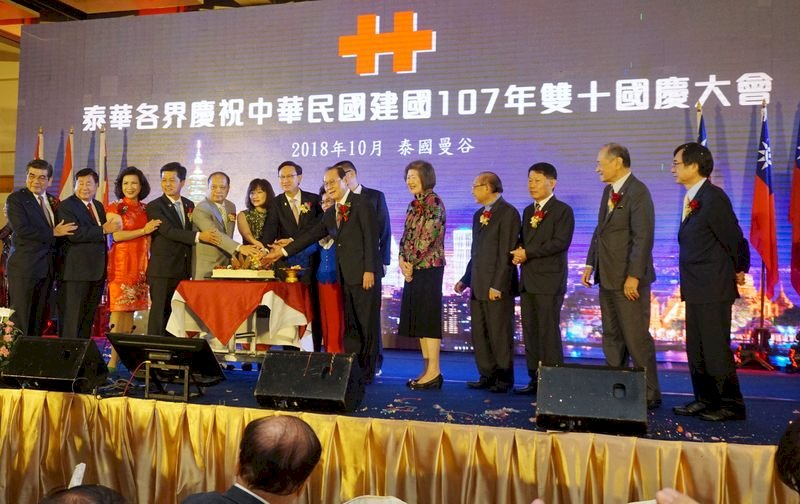 泰華僑社歡慶雙十國慶 逾600僑胞台商與會