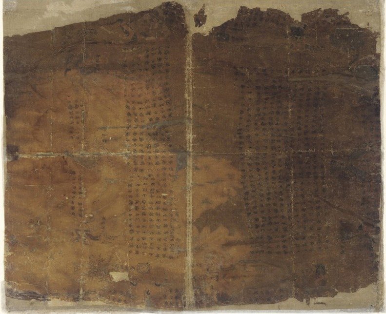 中國國寶楚帛書 港媒：美擬歸還