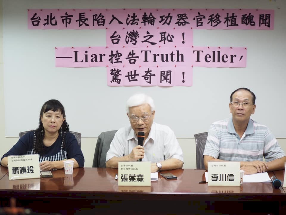 不滿柯文哲打模糊仗 獨派：指導也有人權責任