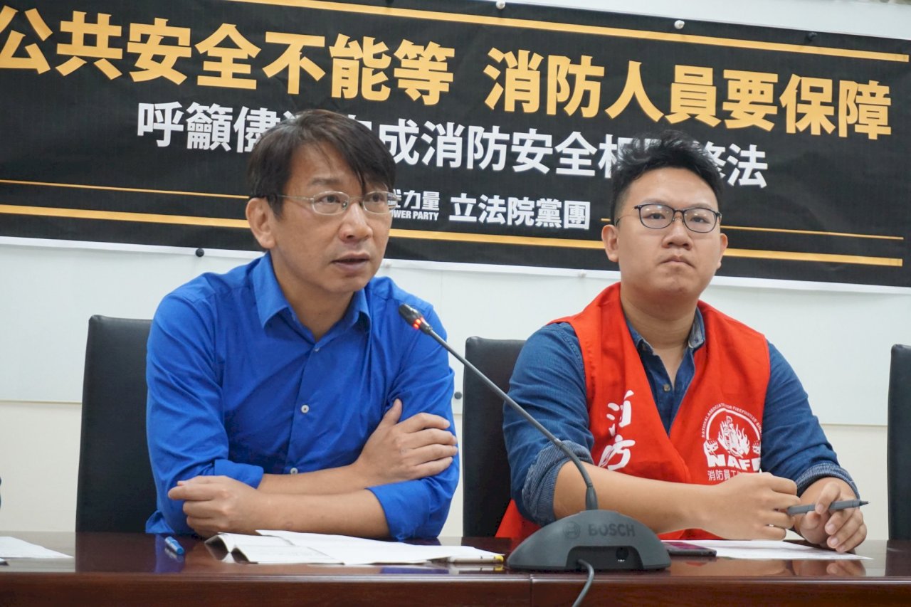 時力提案修法保障消防員安全 盼本會期過關