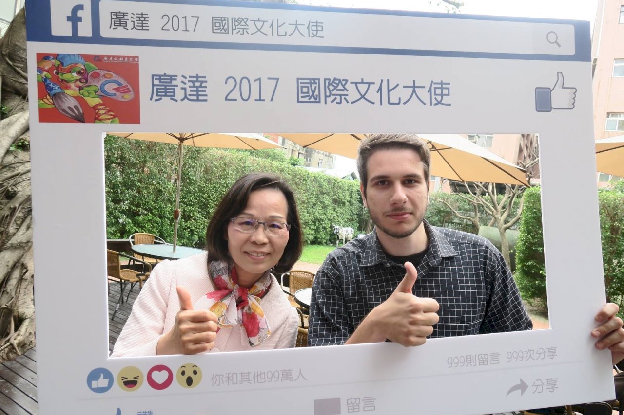 外籍生到校園出任務 廣達召募國際文化大使