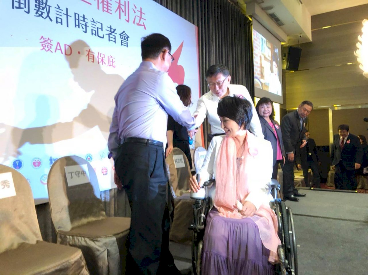 同台支持病主法 柯、丁握手互動冷