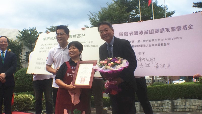 國慶獻大愛 陳樹菊捐逾千萬保單助偏鄉醫療