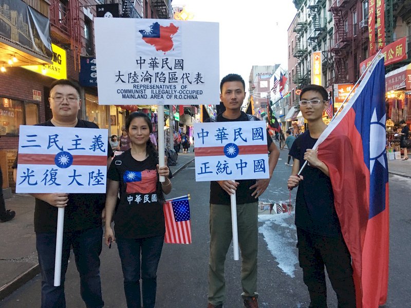 紐約華埠遊行慶雙十 中國青年自稱淪陷區代表