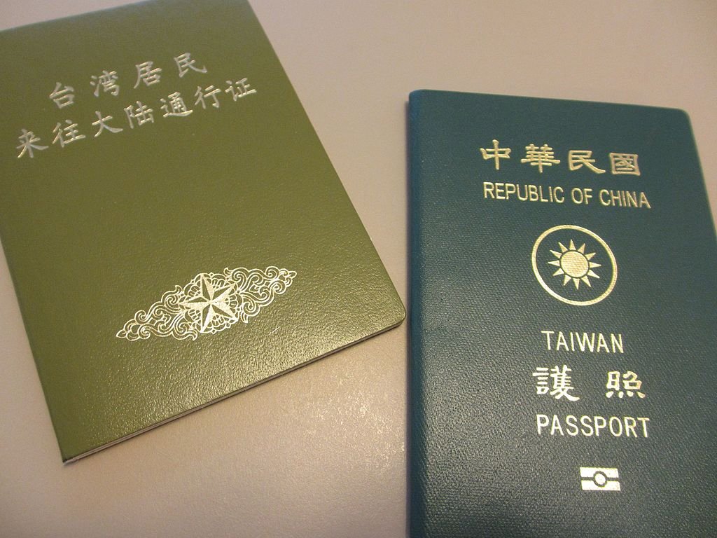 換台胞證才能參訪聯合國 外交部續力促更正