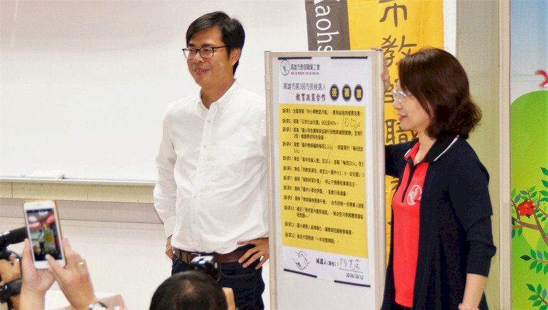 高市長選情白熱化 藍綠市長參選人不同調