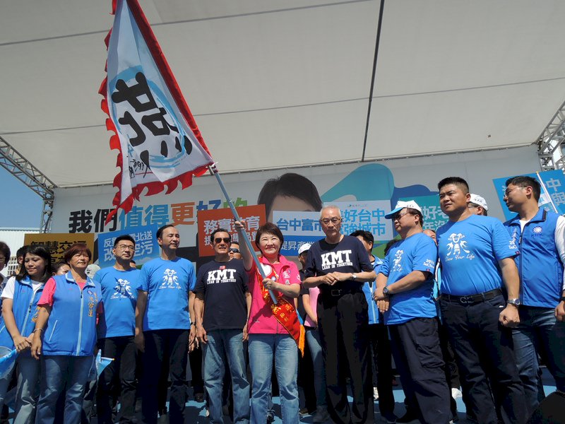 馬立強吳敦義台中同框加持 晚間六都聯合造勢