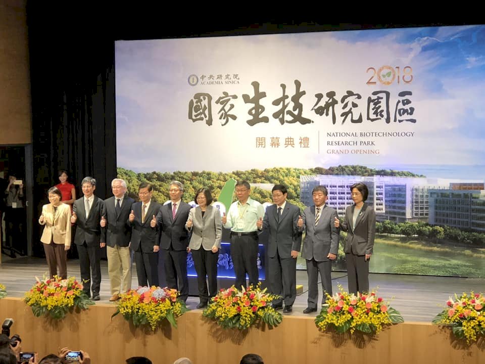 生技園區開幕 總統：傾國家力量打造