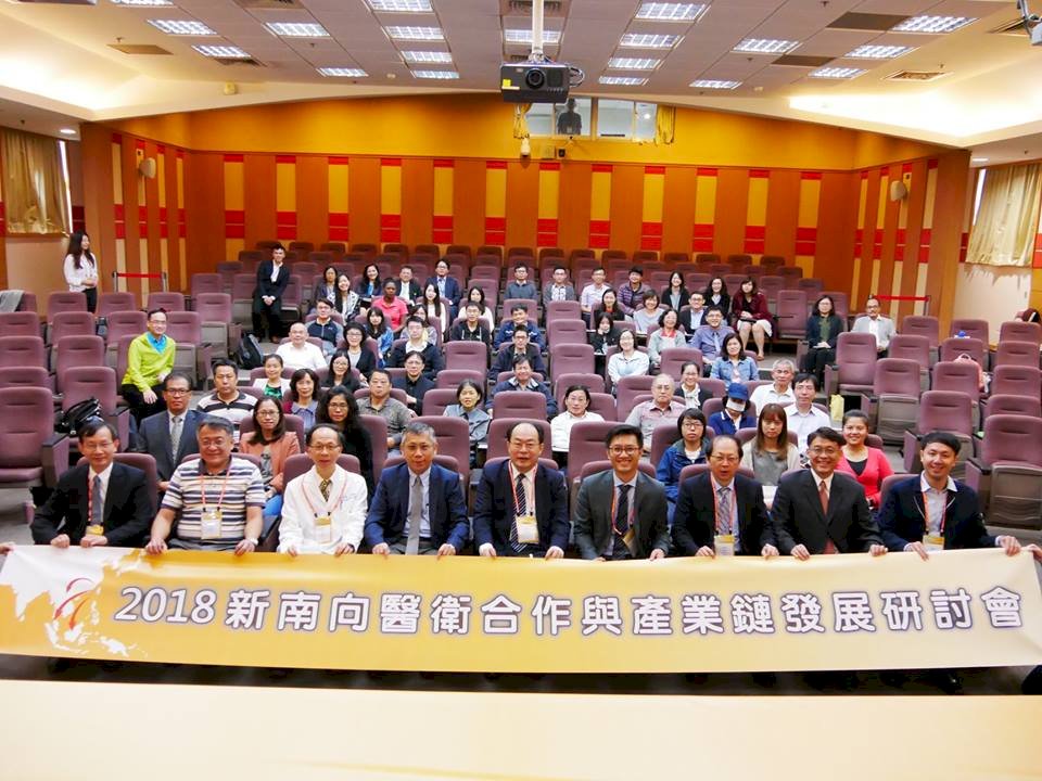 前進越南醫材市場 北醫大辦研討會