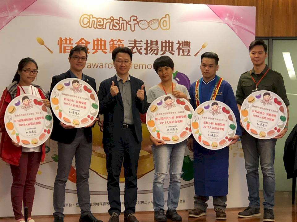 世界糧食日 環署表揚「惜食典範餐廳」