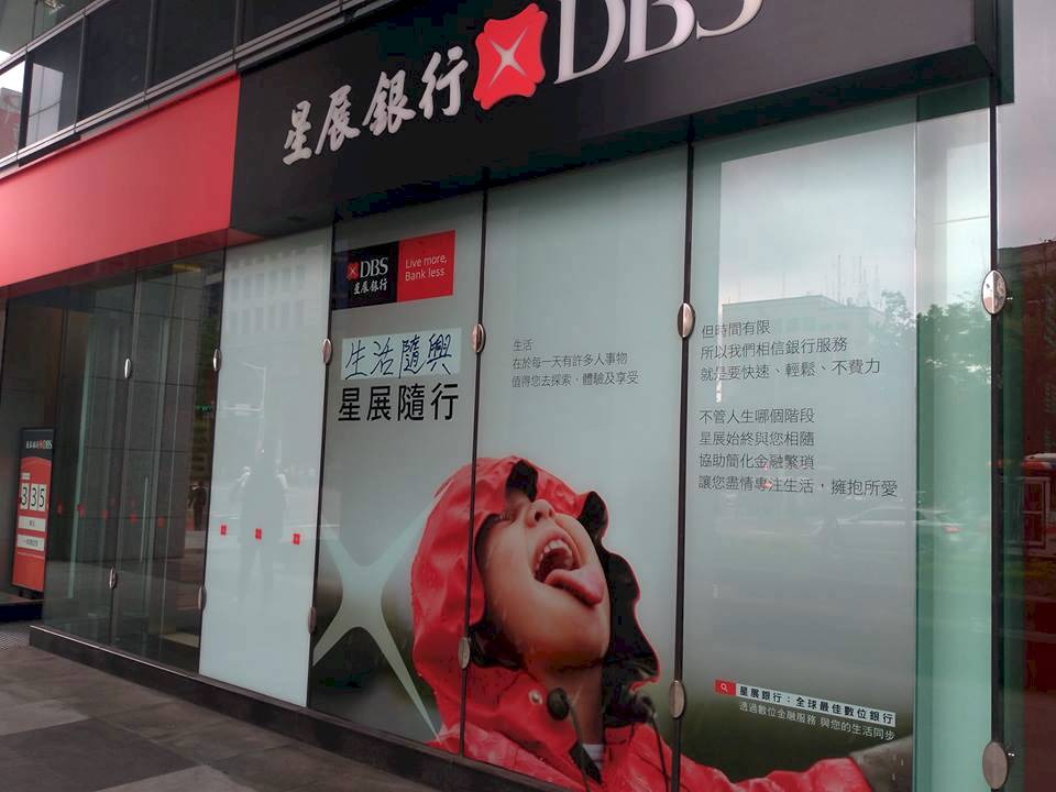外資銀看今年台灣經濟 放緩非衰退 台股外資賣壓減