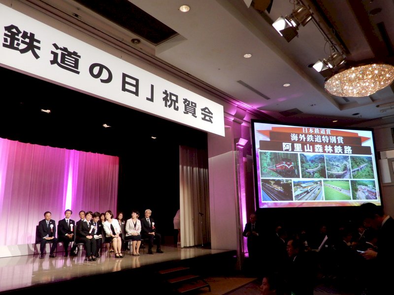 日本首頒海外鐵路特別賞 阿里山林鐵獲獎