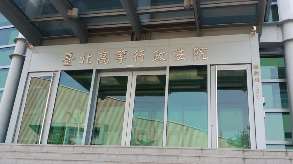 黨產條例釋憲明宣告 黨產會沙盤推演因應