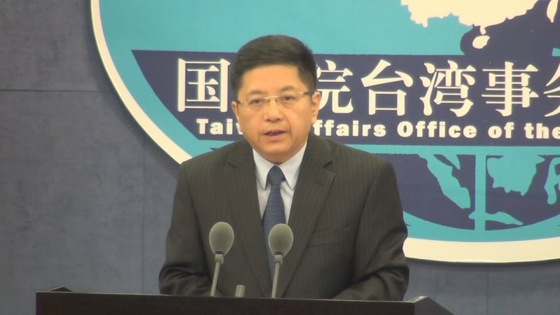 美軍科研船靠岸高雄 國台辦重彈反對舊調