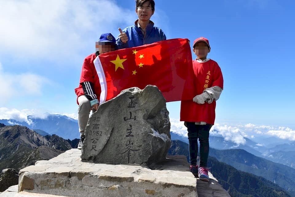 玉山飄五星旗 營建署將修法拒沾政治味