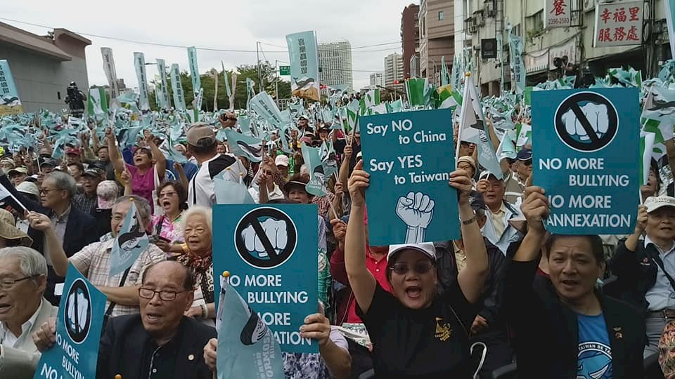 全民公投反併吞活動 彭明敏高喊台灣國萬歲