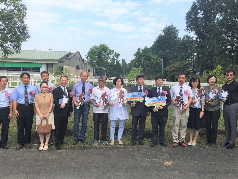 保障國人健康 國家免疫馬匹畜牧場今揭牌
