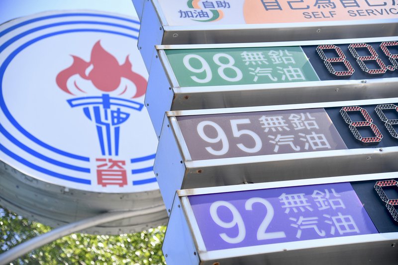 中油虧損達751億 18日董事會提改善方案