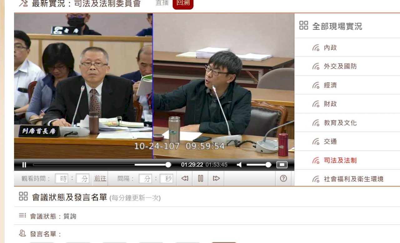 段宜康質疑張博雅為議員助選 要求監院調查