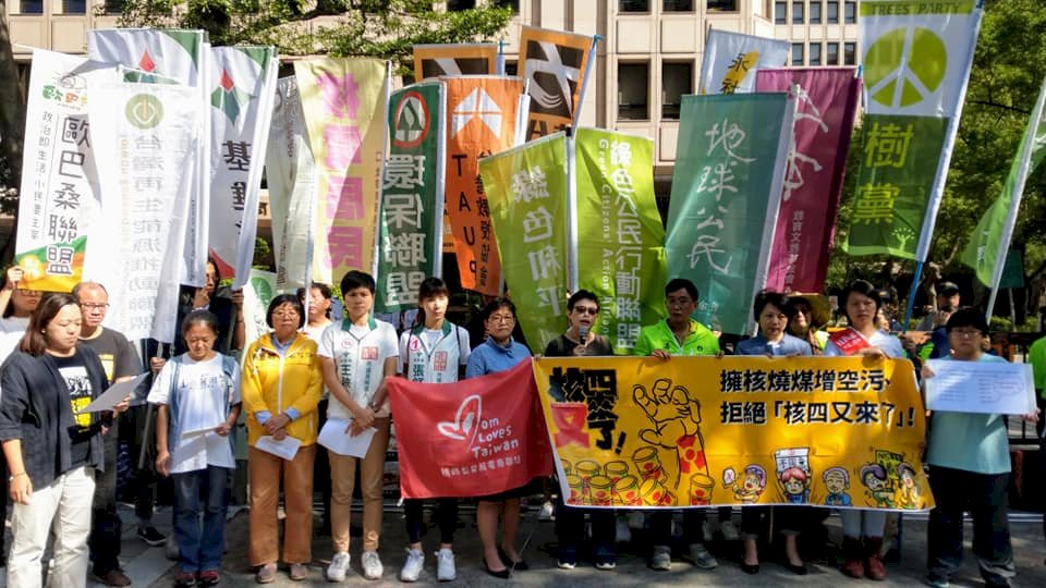迎戰以核養綠 全國廢核行動平台成立反方辦事處