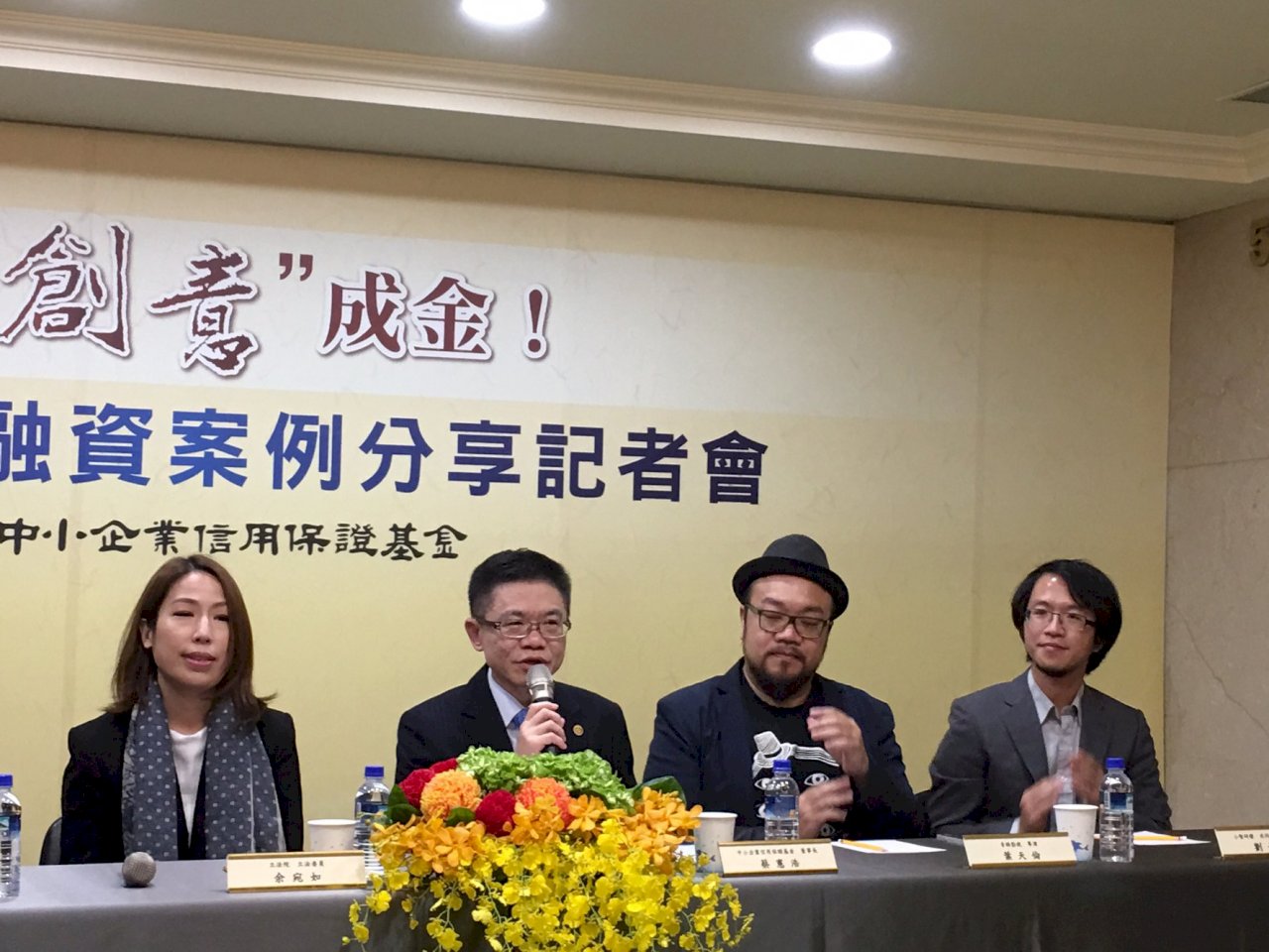 10億專案 中小信保基金為台軟實力添柴火