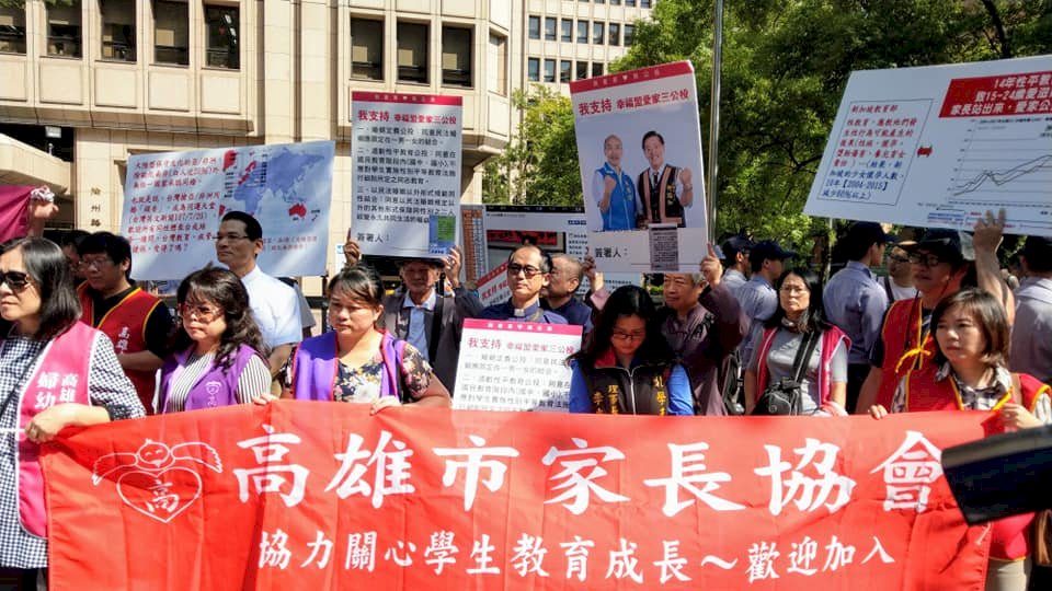 同志遊行週末登場 反同團體今催票較勁