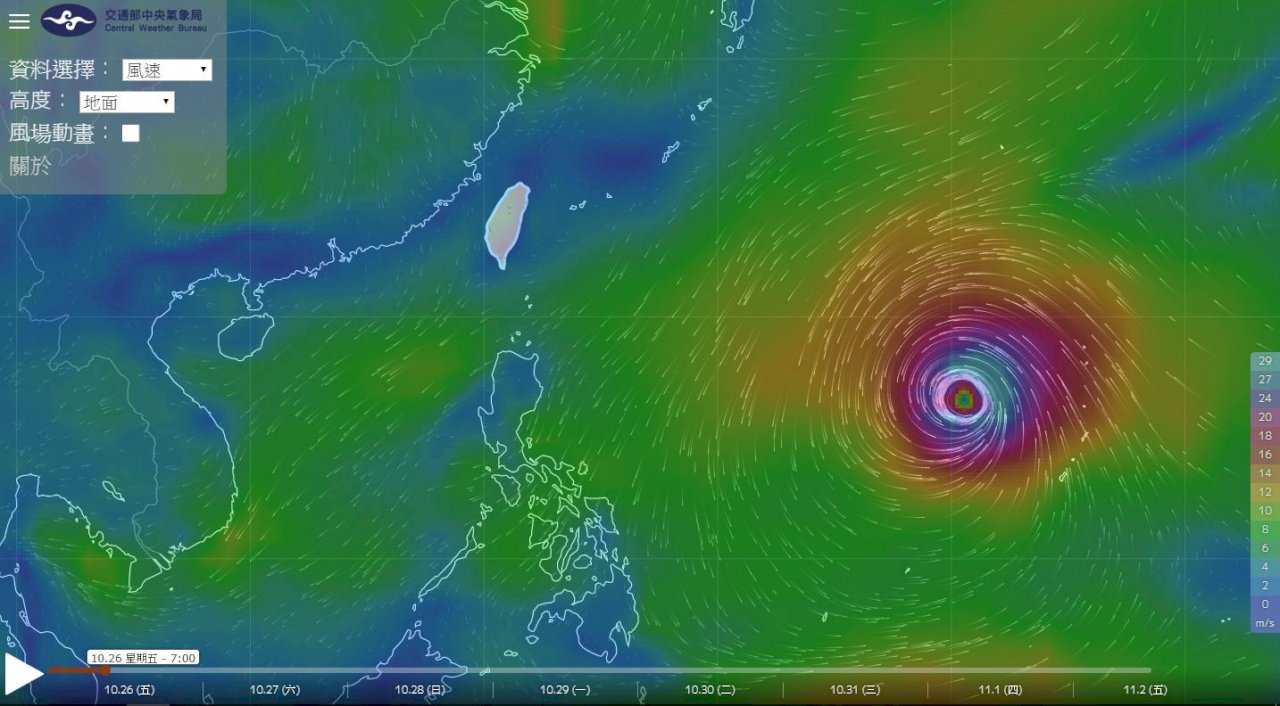 玉兔颱風襲太平洋美屬地 復原路迢迢