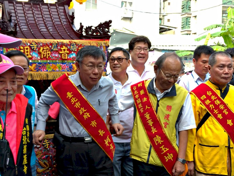 台北觀音文化祭 柯文哲丁守中互動冷
