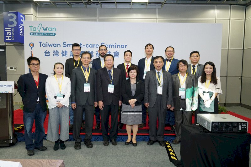 貿協／吉隆坡台灣健康產業研討會 拓展醫療商機