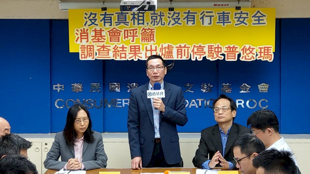 消基會籲調查報告出爐前 停駛普悠瑪