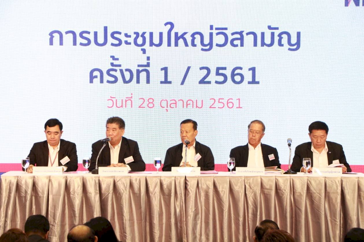 為泰黨準備大選 泰國女政治家操盤