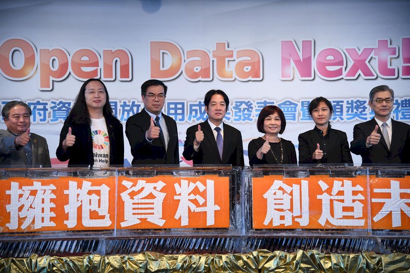賴清德：持續開放政府 盼帶動民間響應