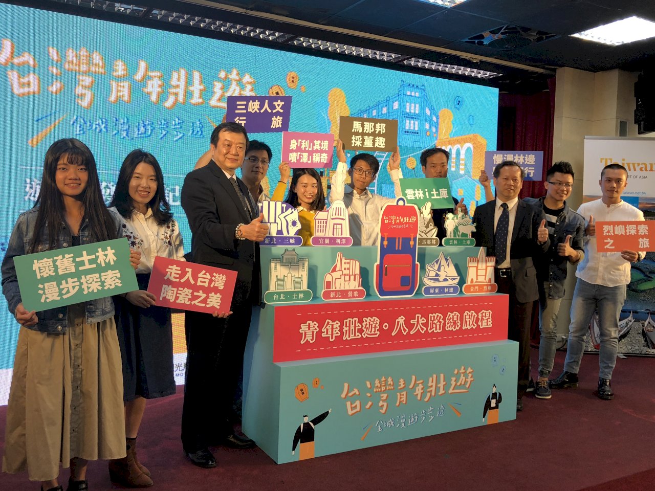 助北漂青年返鄉 觀光局推青年壯遊8大行程