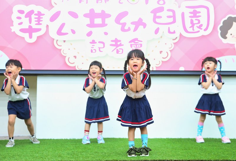 教保公共化目標 教部：國小校校有幼兒園