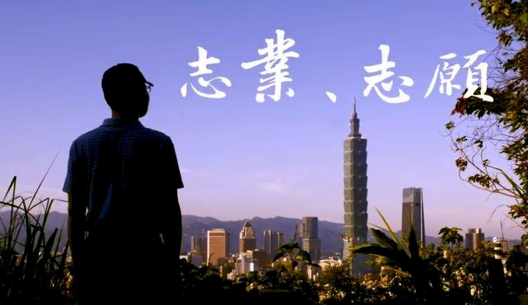 愛心不退伍   退輔會微電影上架