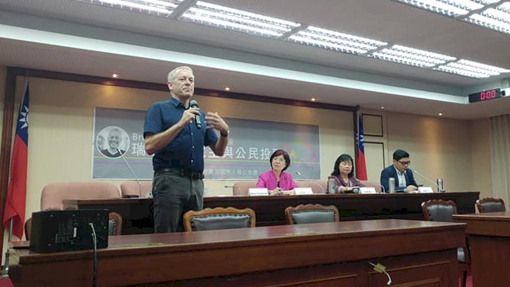 談公投 瑞士專家質疑台灣公投僅供諮詢