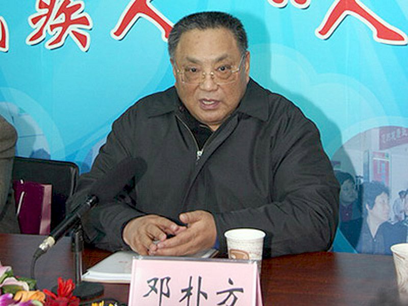 鄧小平長子講話 學者：暗批當前中國政策