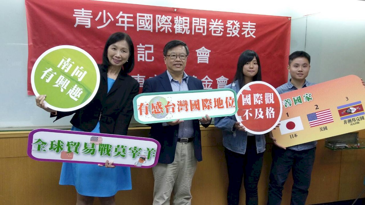 台灣學子真想到東南亞就業？學者點出矛盾心態