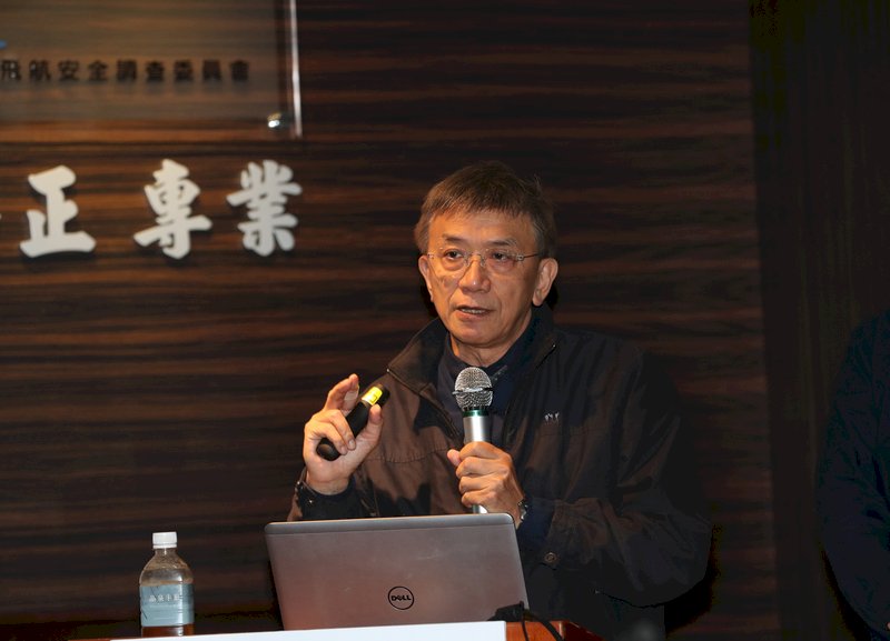 齊柏林空難 可能高度過低駕駛疲勞釀悲劇