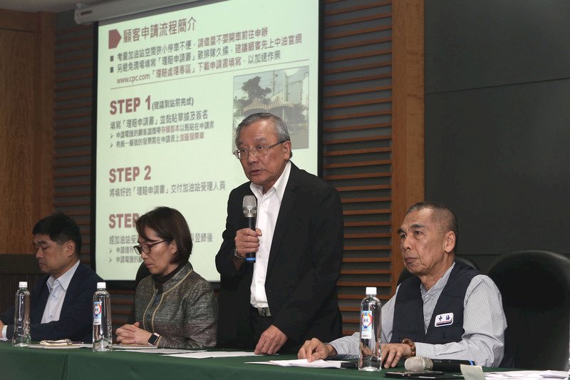 中油工會發起公投罷免 董座戴謙強調問心無愧