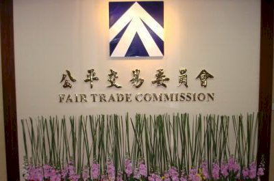 App平台限制第三方支付影響競爭？公平會立案調查