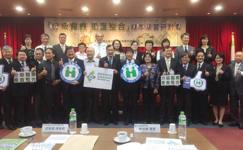 分級醫療現成效 五成大醫院門診減量2%