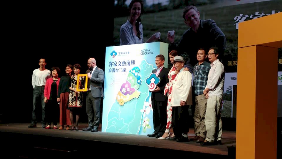 客家文藝復興 「浪漫」登上國際頻道