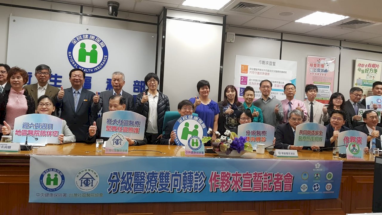 分級醫療再跨步！地區醫院假日開診11月開跑