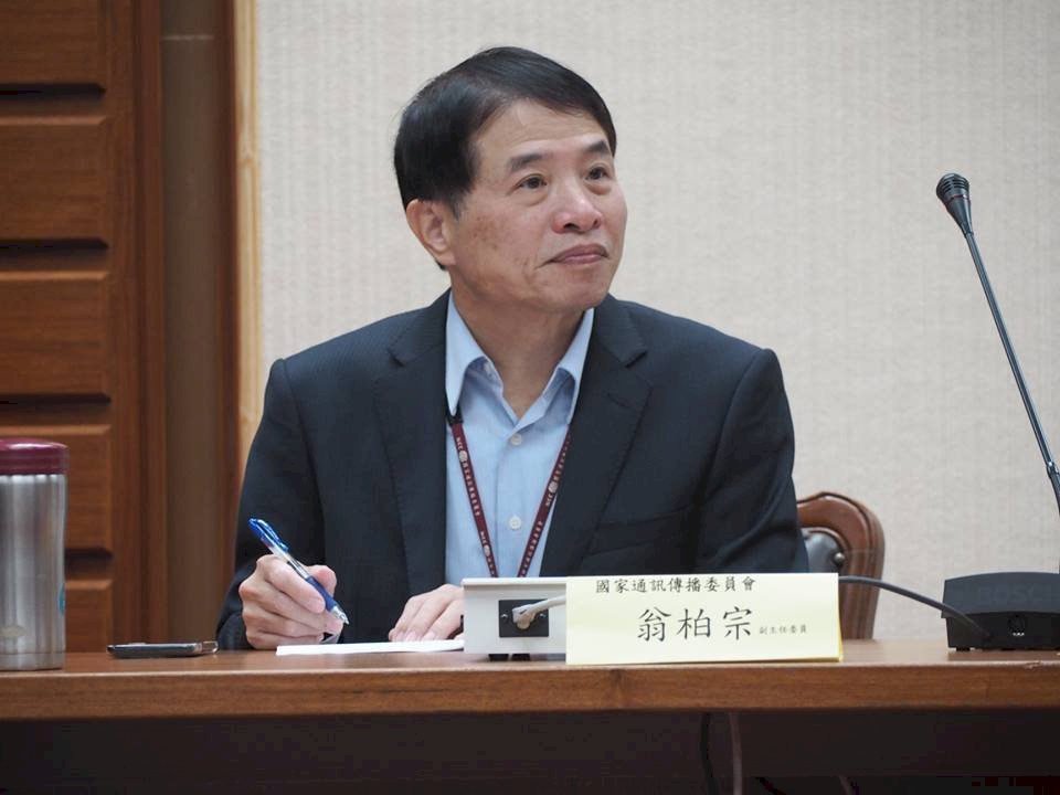 5G首波釋照 NCC：明年上半年完成