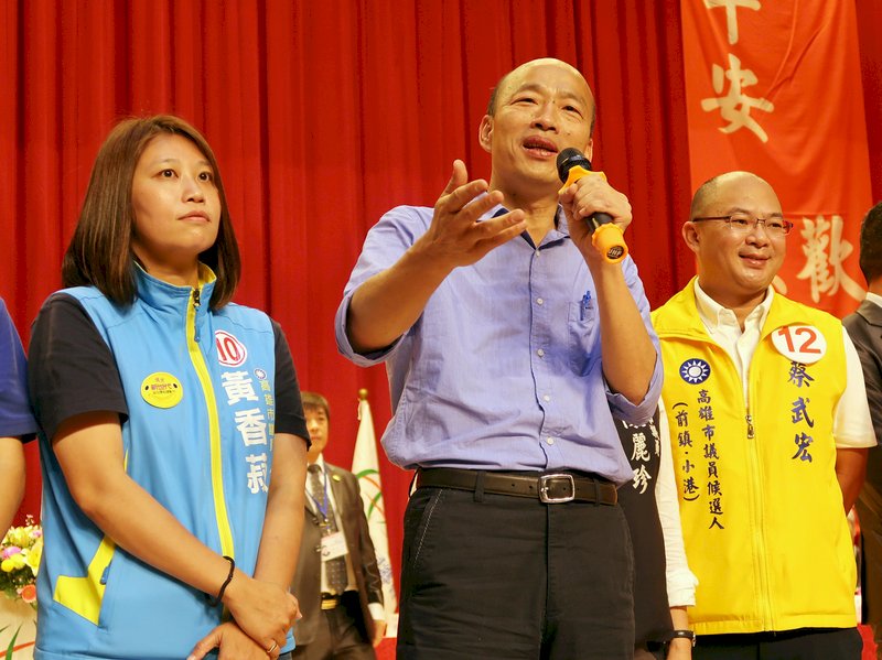 國民黨4日桃竹苗大會師 韓國瑜連線打經濟牌