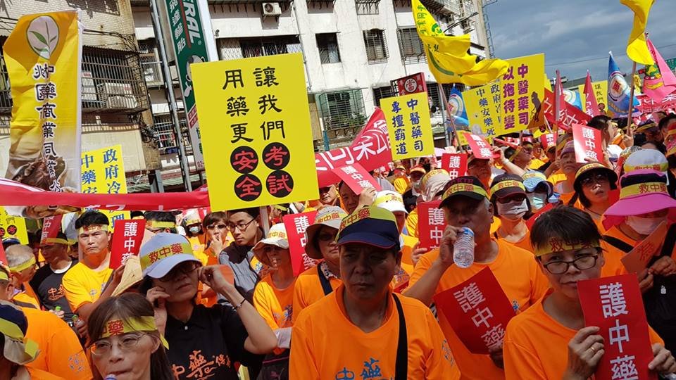 台中藥行面臨斷層求活路 陳時中允研議解方