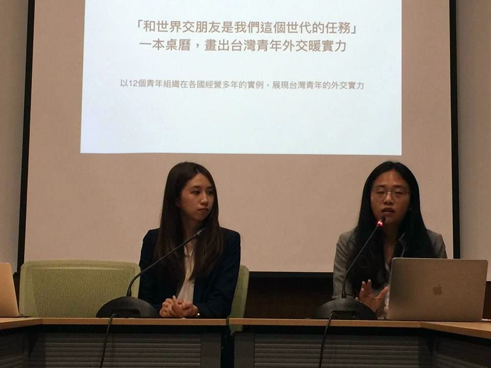 8年級深耕民間 推桌曆募資盼青年關心外交